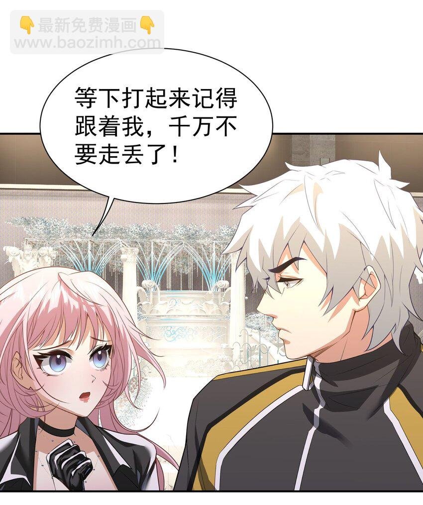 第10话 恭迎虎爷