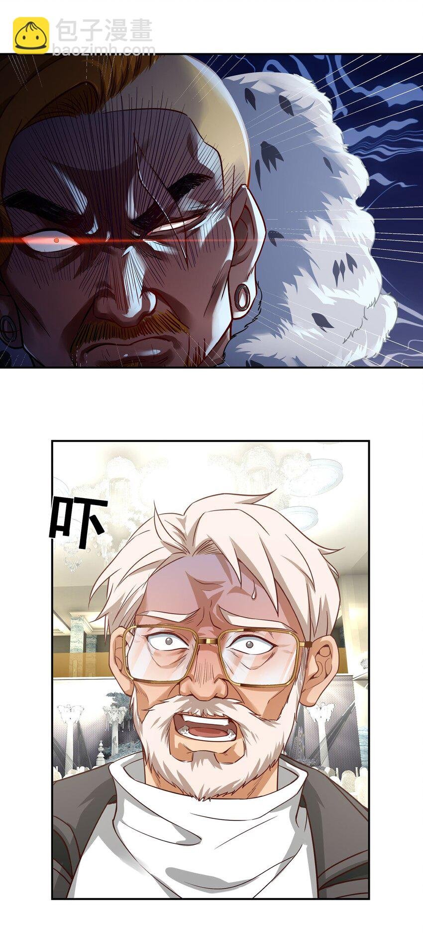 第10话 恭迎虎爷