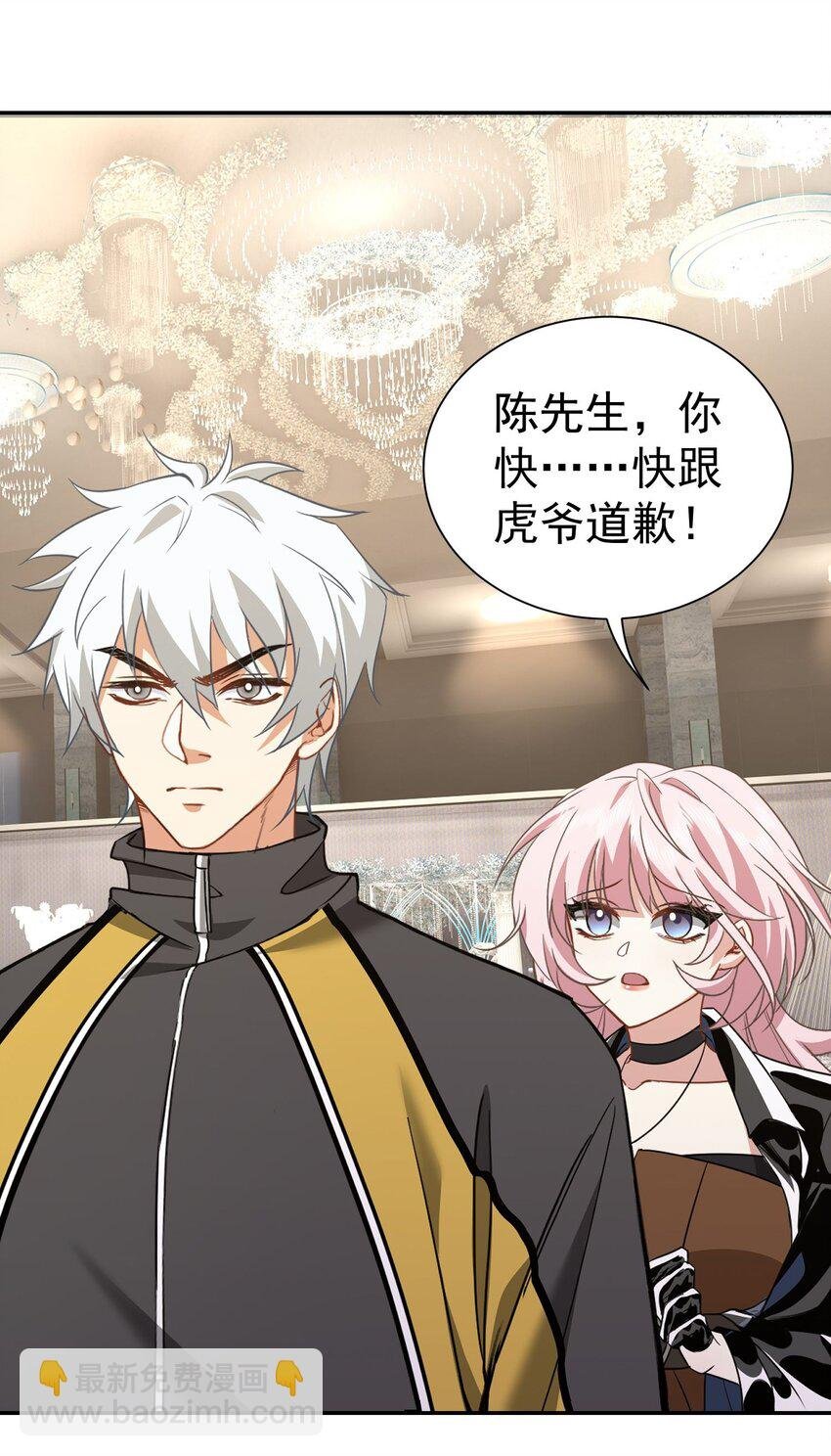 第10话 恭迎虎爷