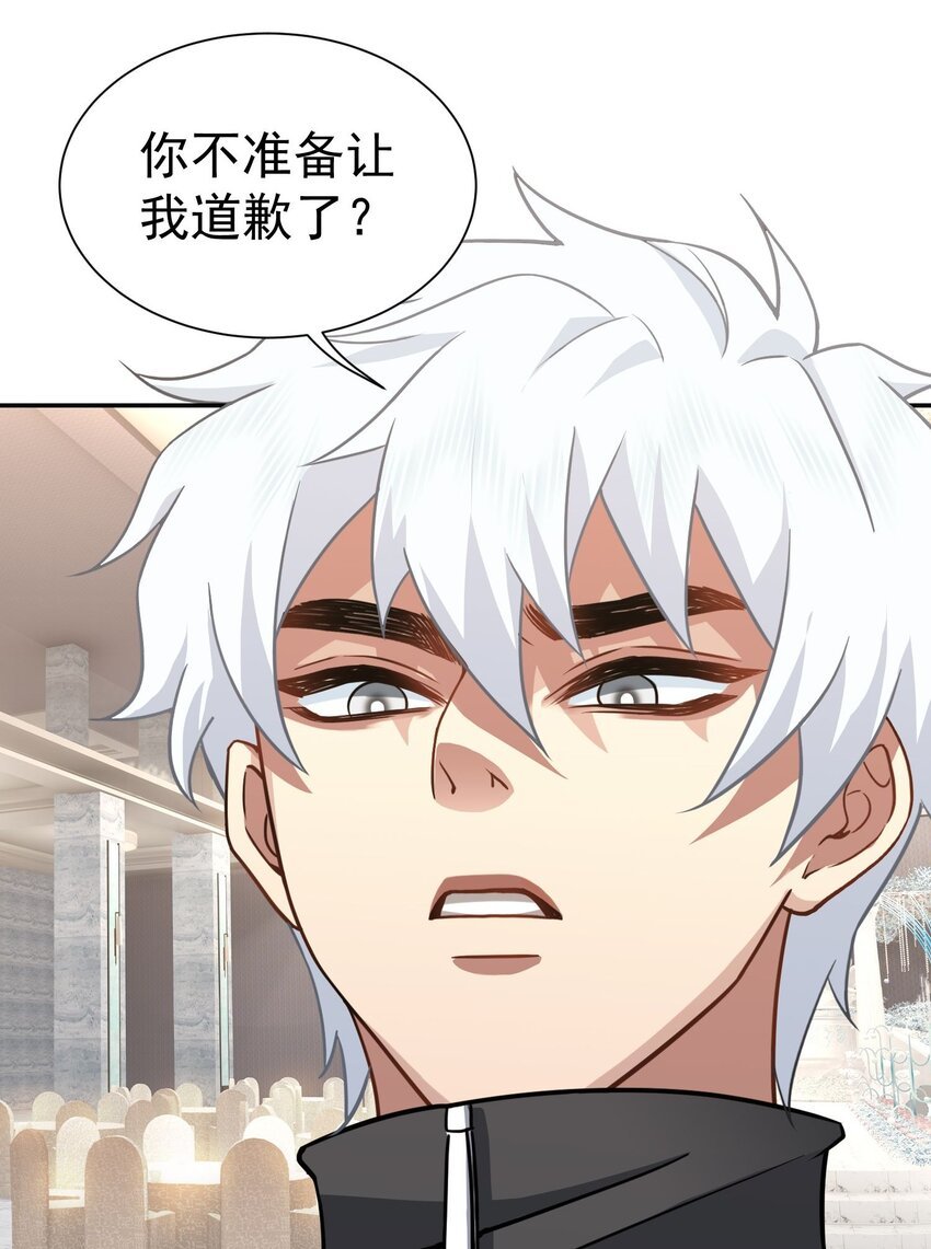 第10话 恭迎虎爷