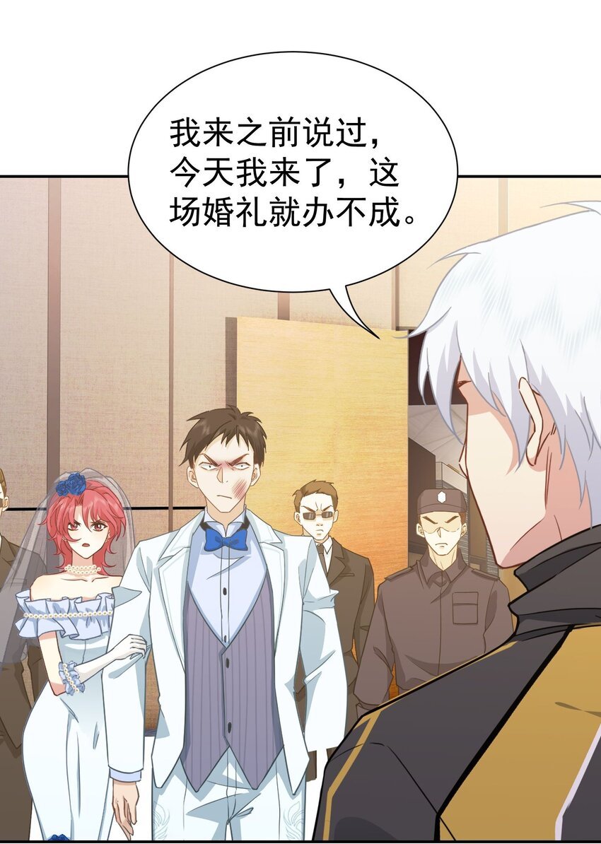 第10话 恭迎虎爷