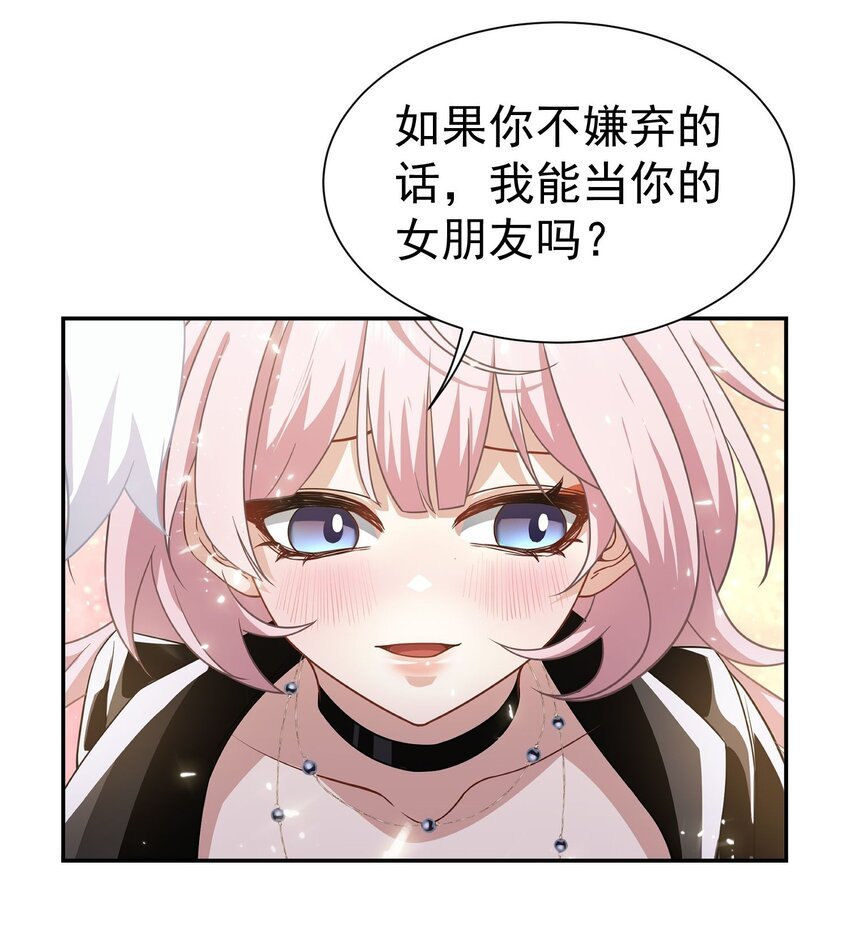 第10话 恭迎虎爷