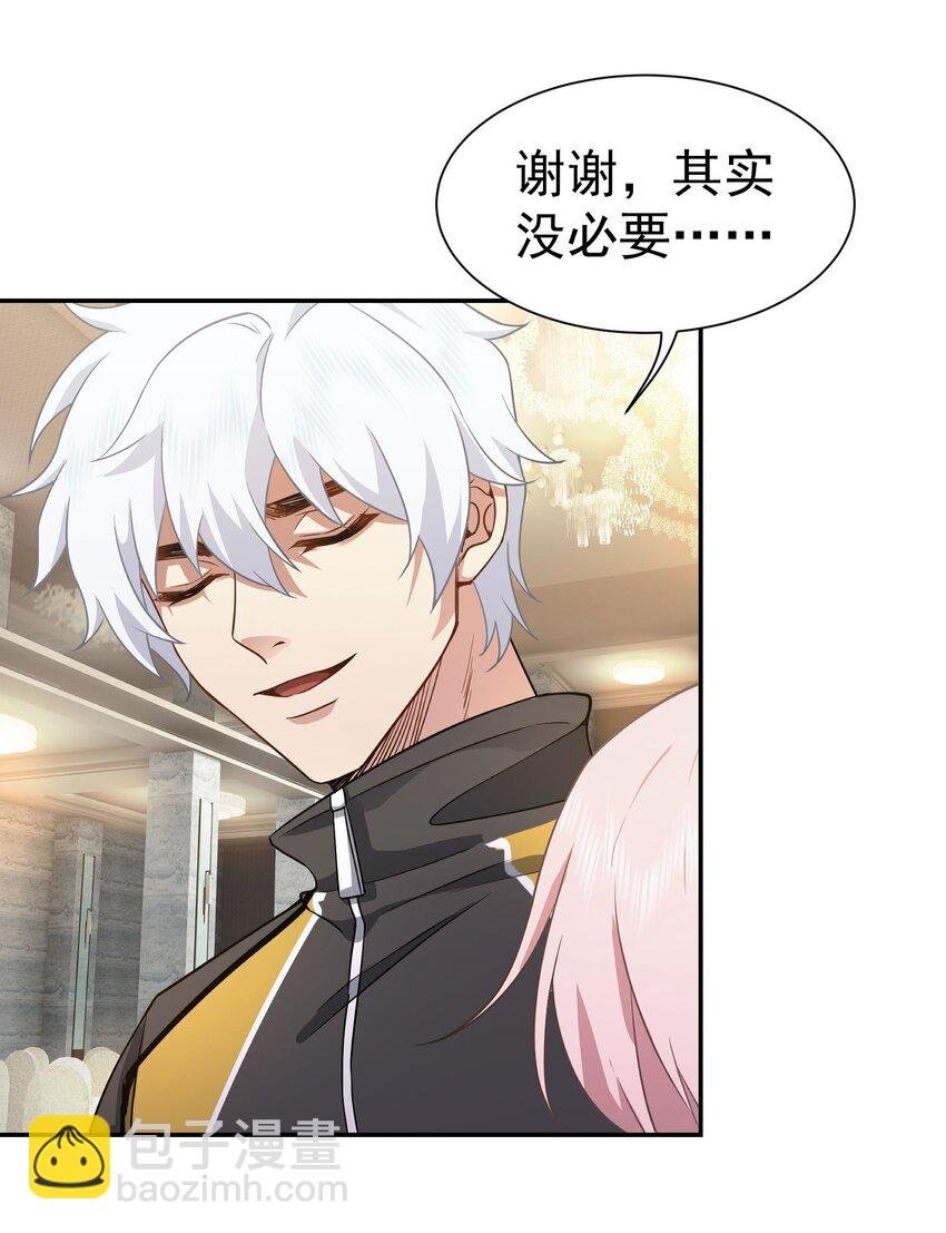 第10话 恭迎虎爷