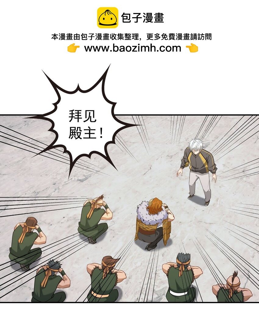 第11话 拜见殿主