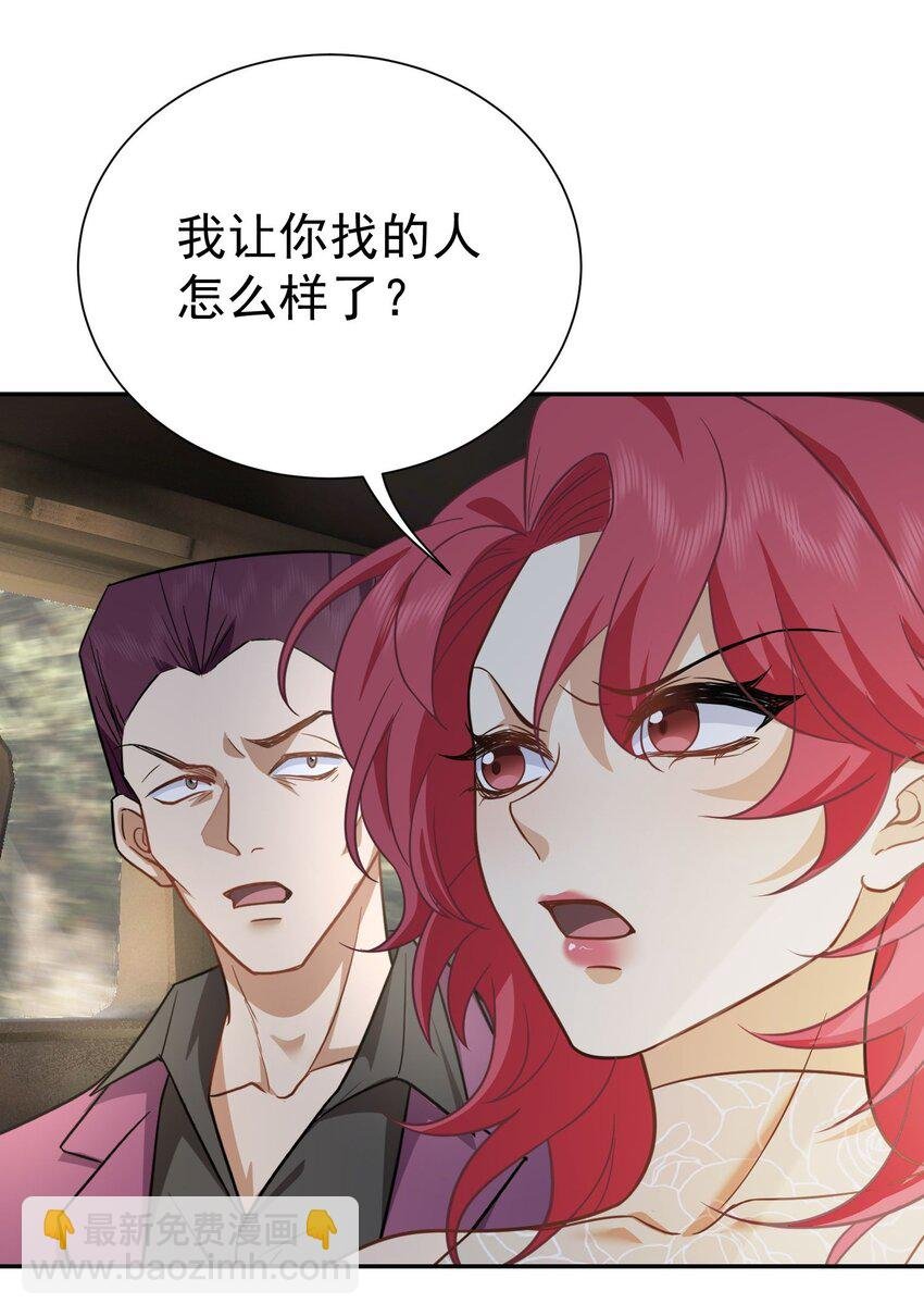 第12话 蟠龙湾别墅