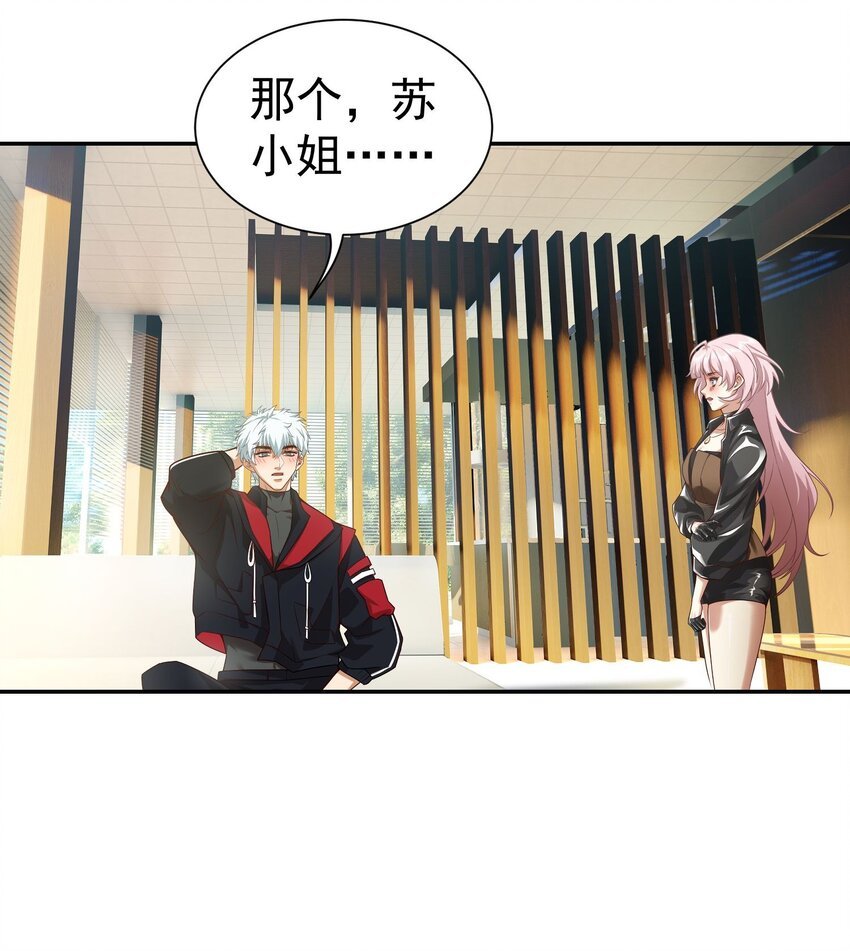 第13话 寻宝