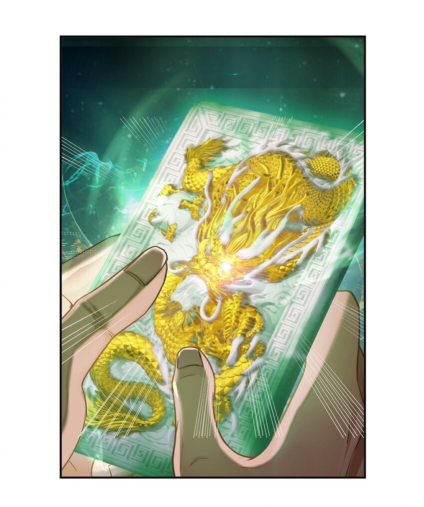 第13话 寻宝