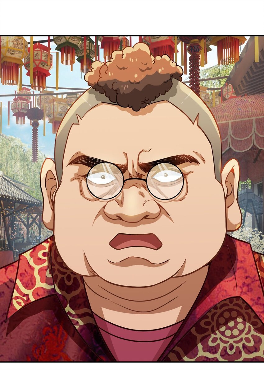 第13话 寻宝