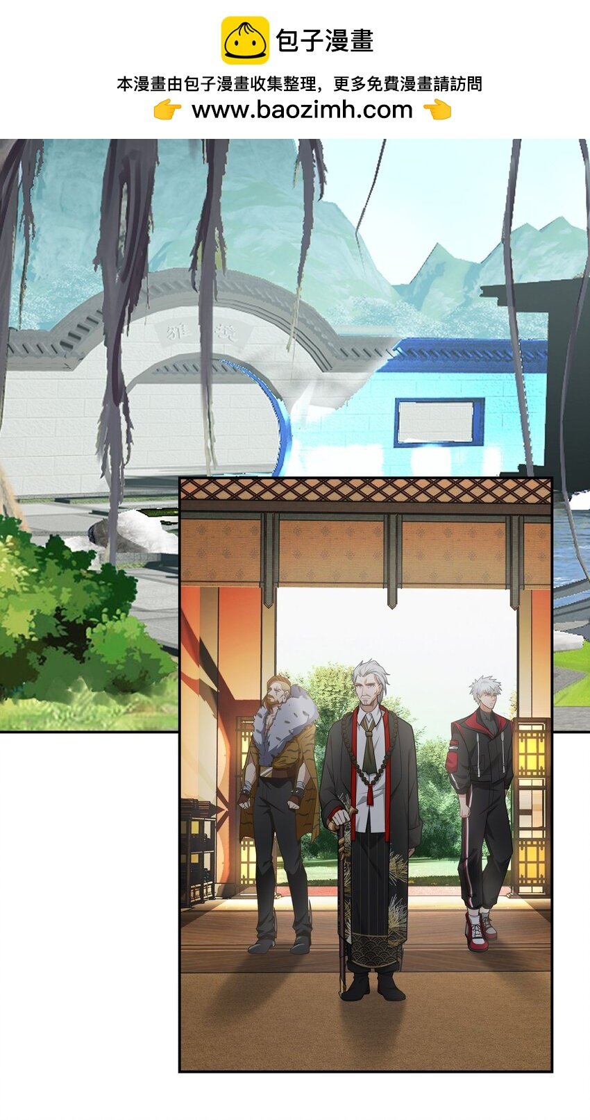 第15话 烧龙椅