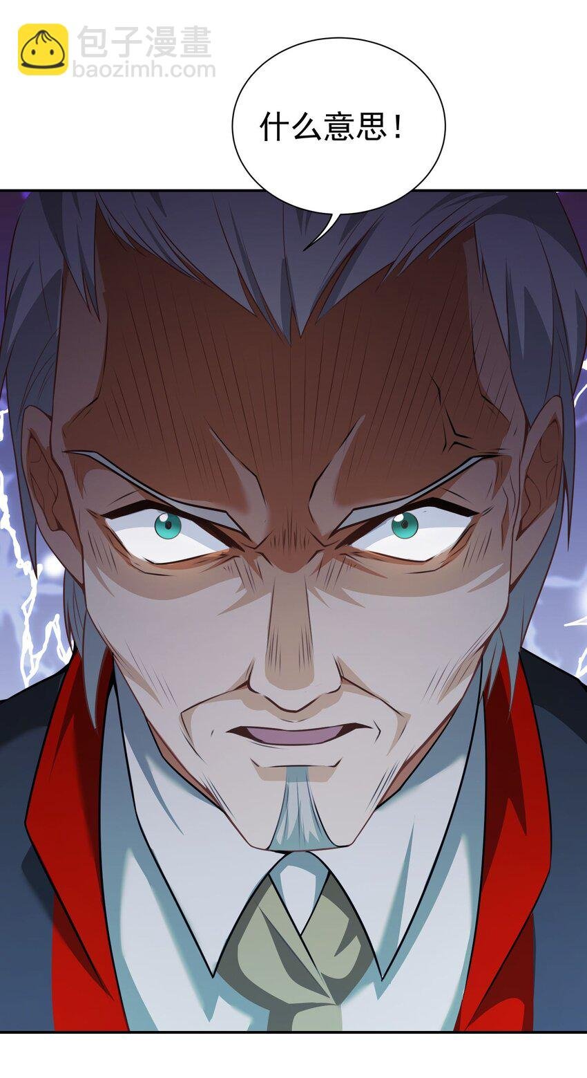 第15话 烧龙椅