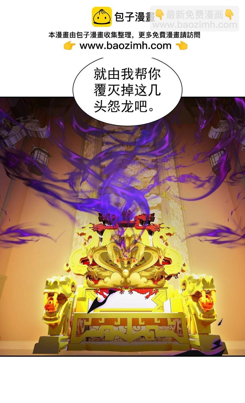 第15话 烧龙椅
