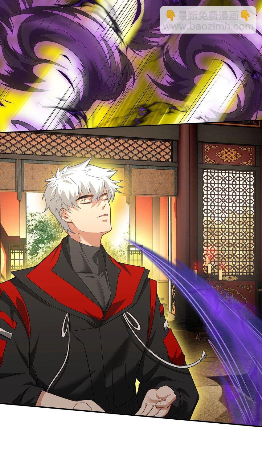 第15话 烧龙椅