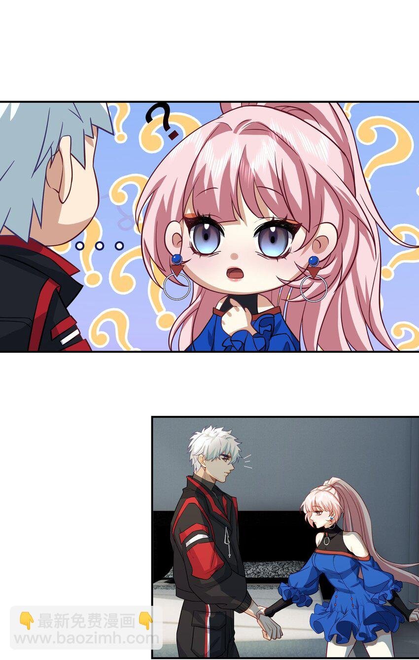 第16话 逛商场遇见前任