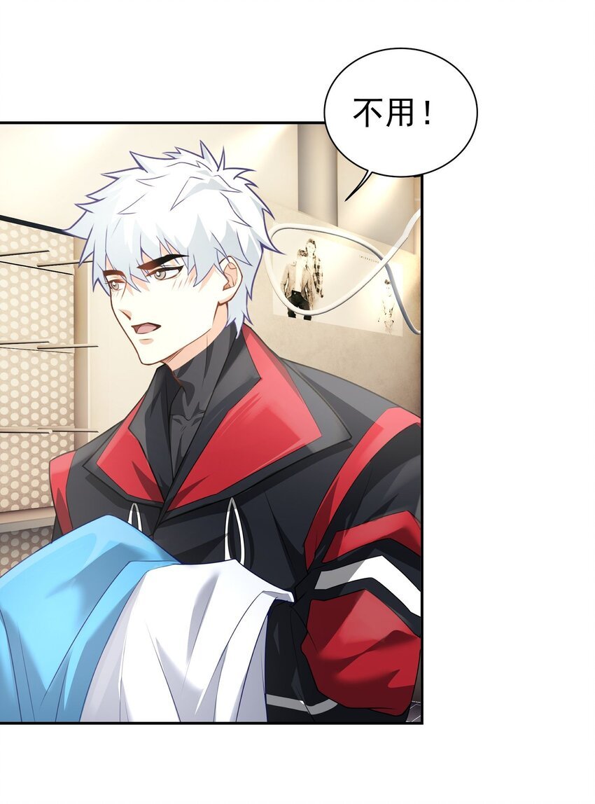 第16话 逛商场遇见前任