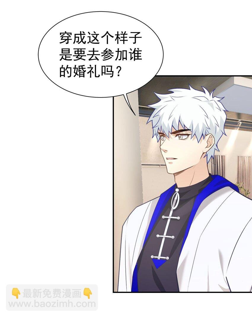 第16话 逛商场遇见前任