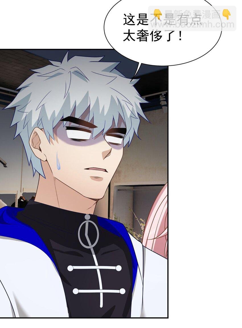 第16话 逛商场遇见前任