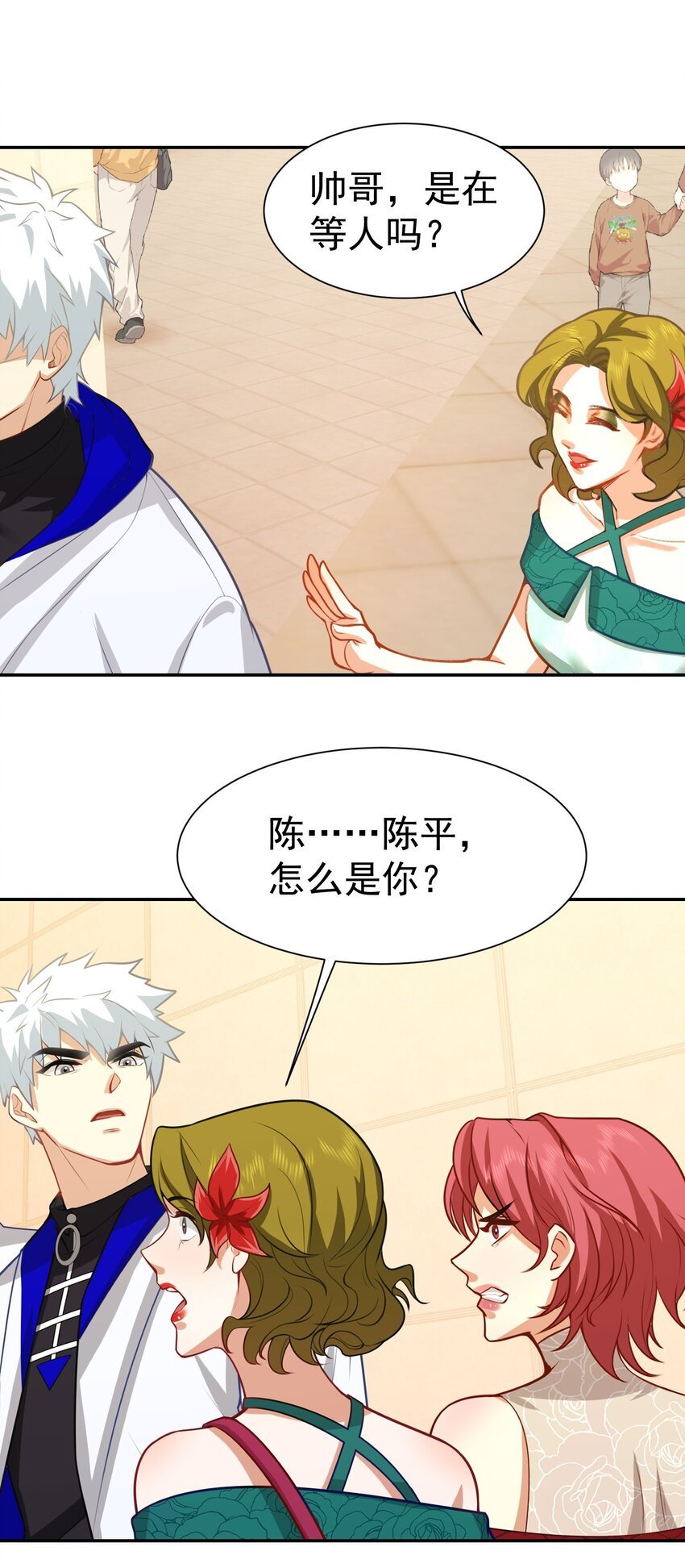第16话 逛商场遇见前任