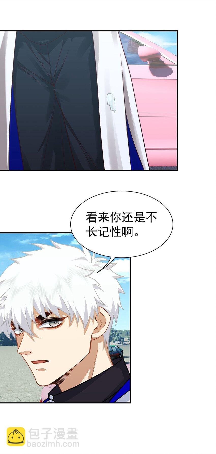 第17话 从后门进去宴会