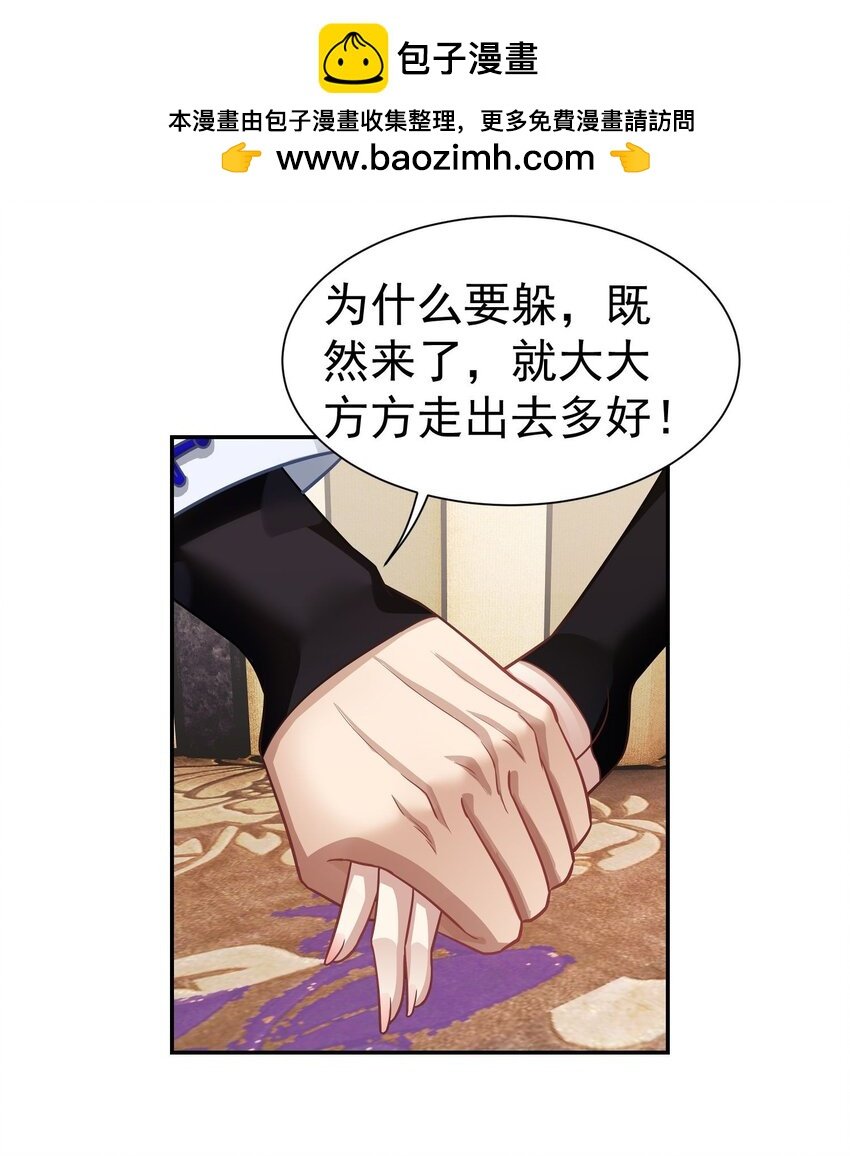 第18话 贵客就是陈先生