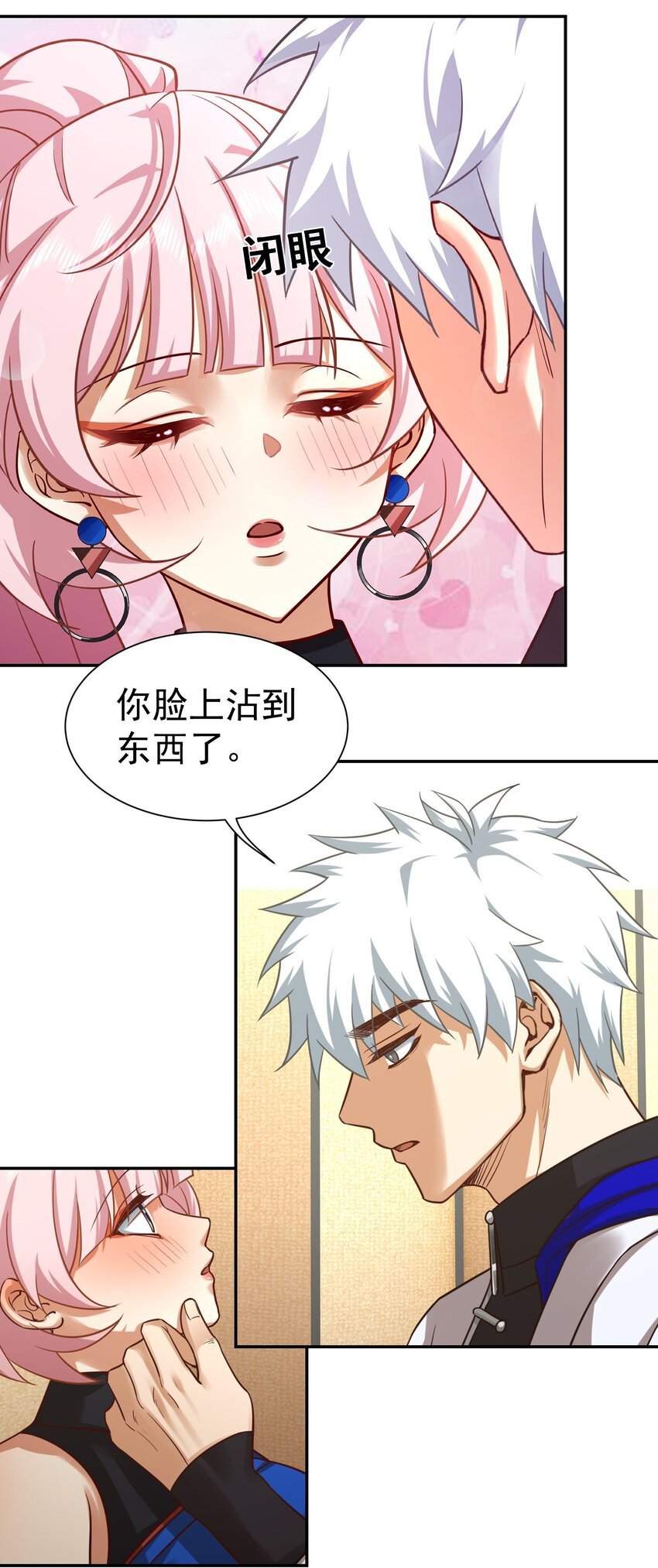 第18话 贵客就是陈先生