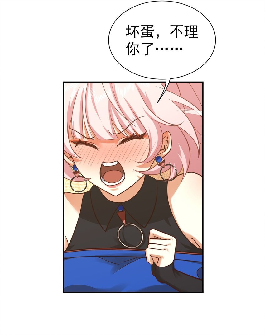 第18话 贵客就是陈先生