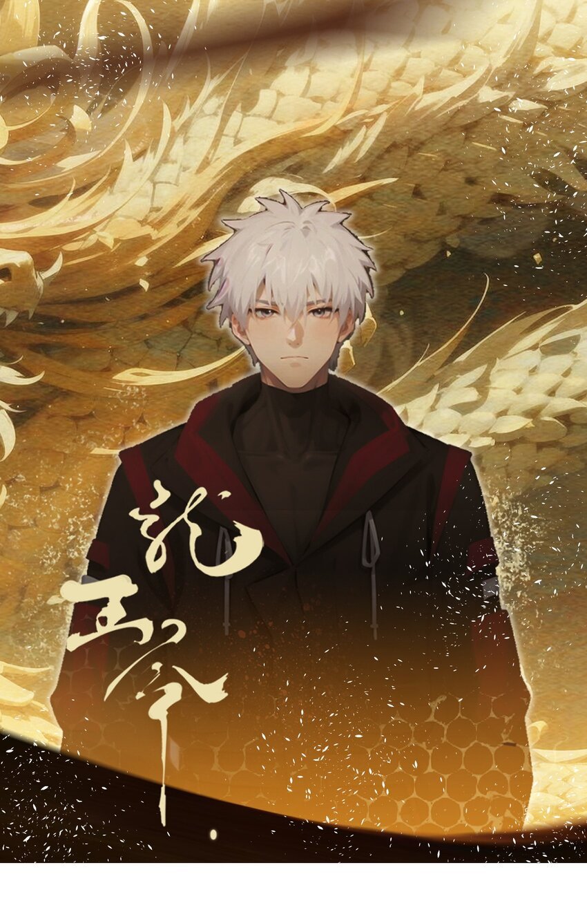 第1话 我回来了