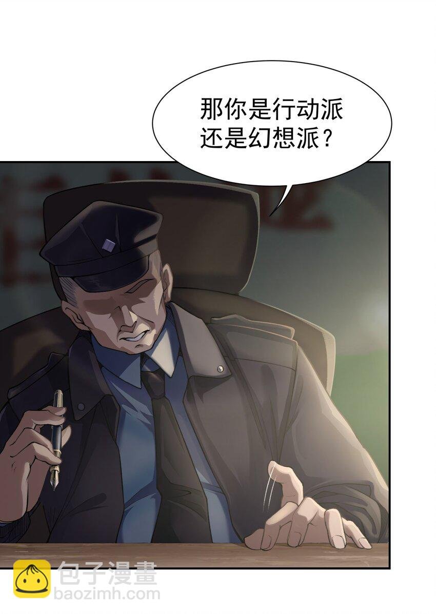 第1话 我回来了