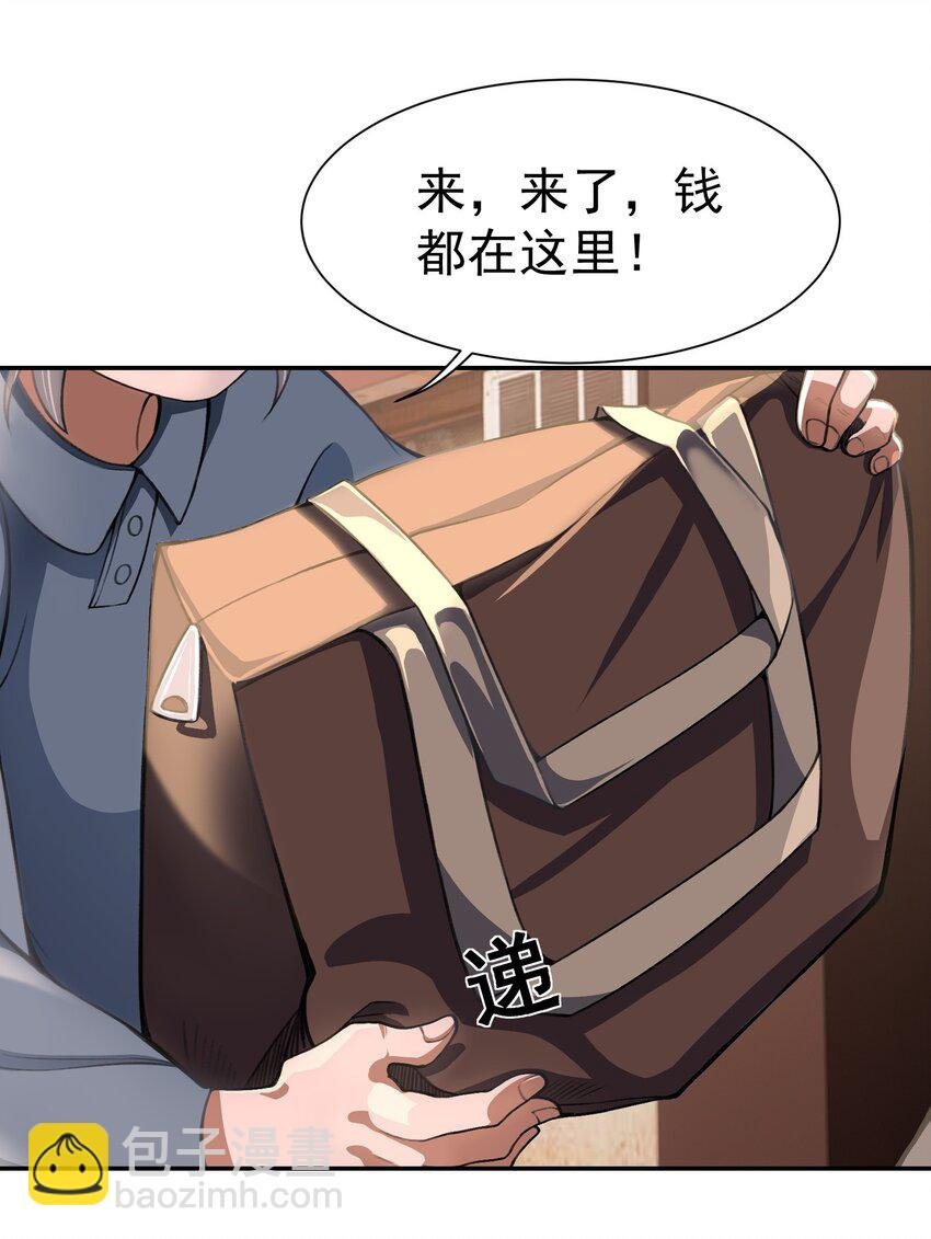 第1话 我回来了