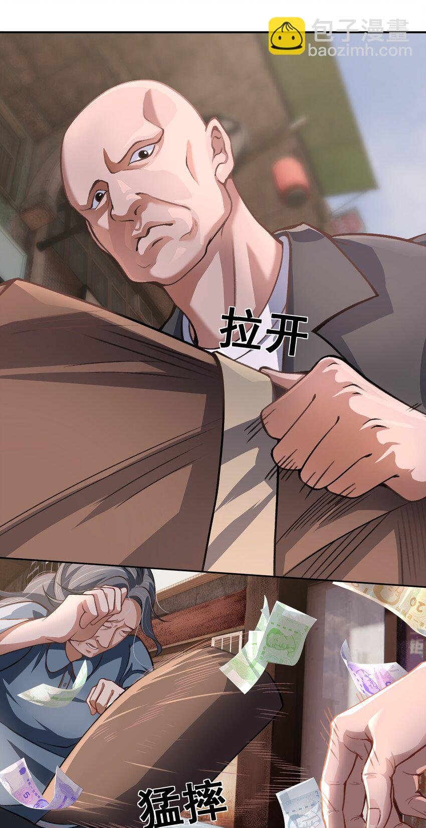 第1话 我回来了
