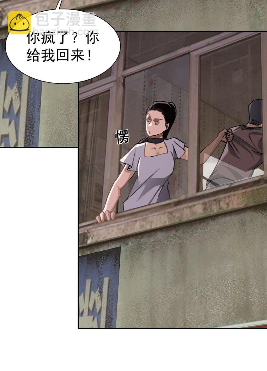 第1话 我回来了
