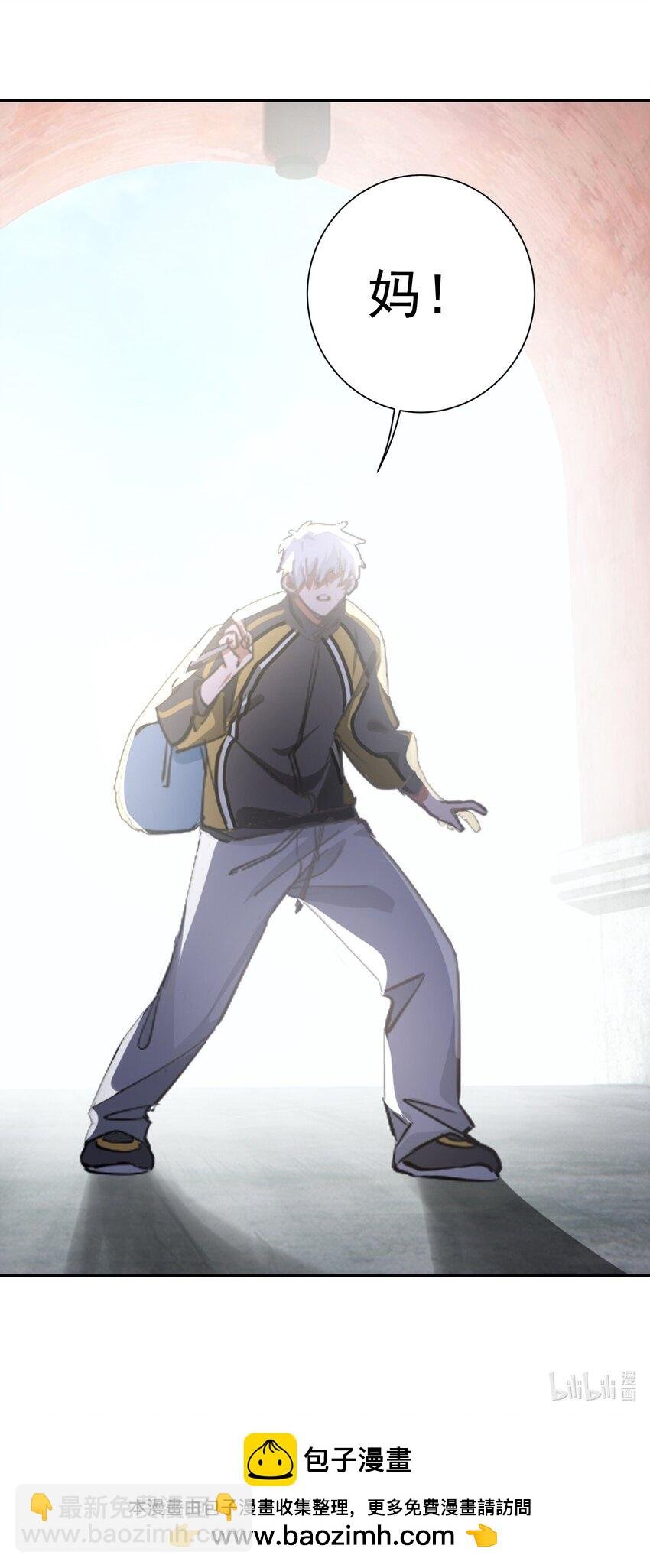 第1话 我回来了