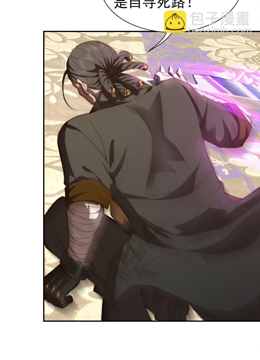 第19话 你不是他的对手