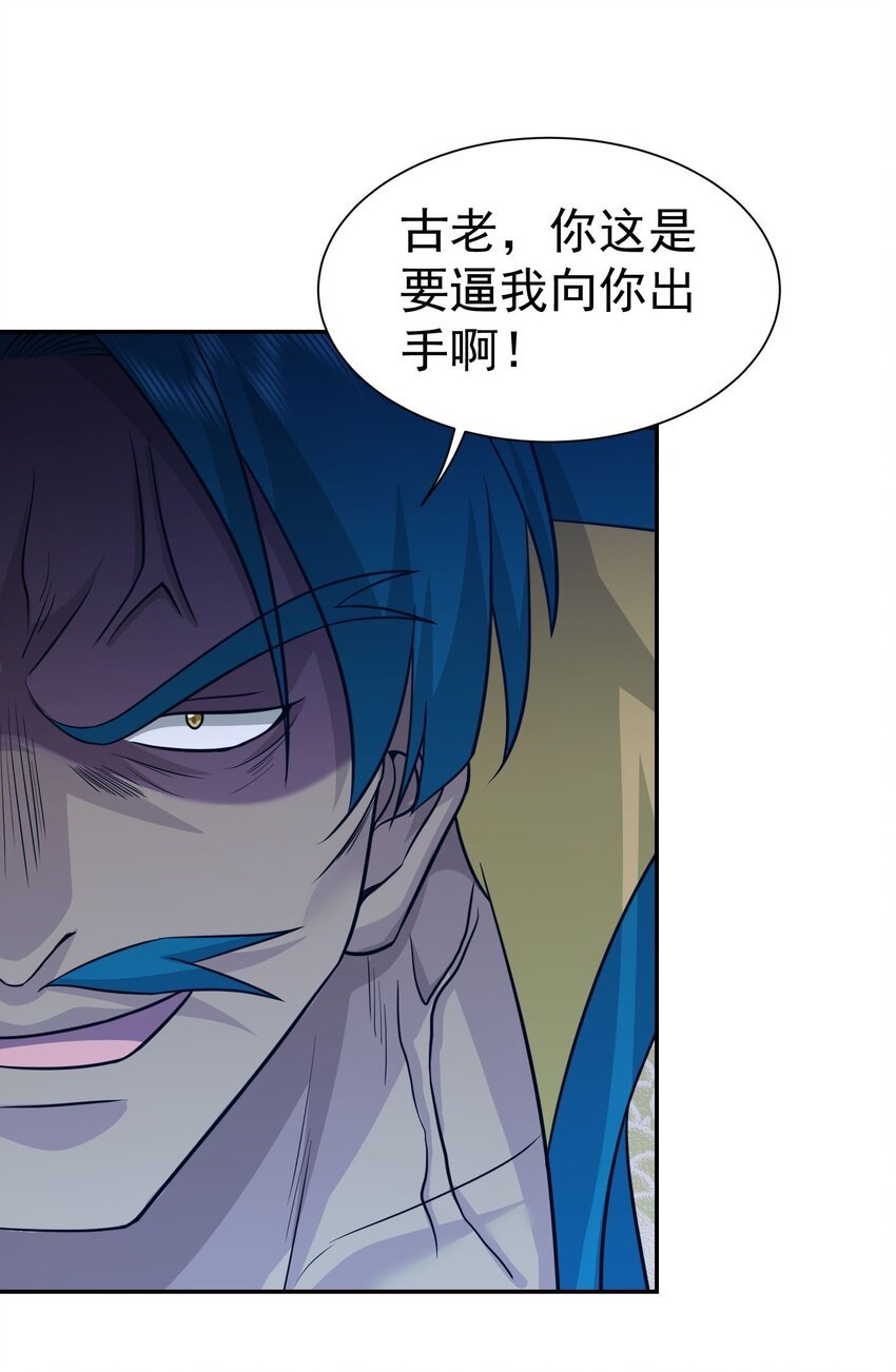 第19话 你不是他的对手