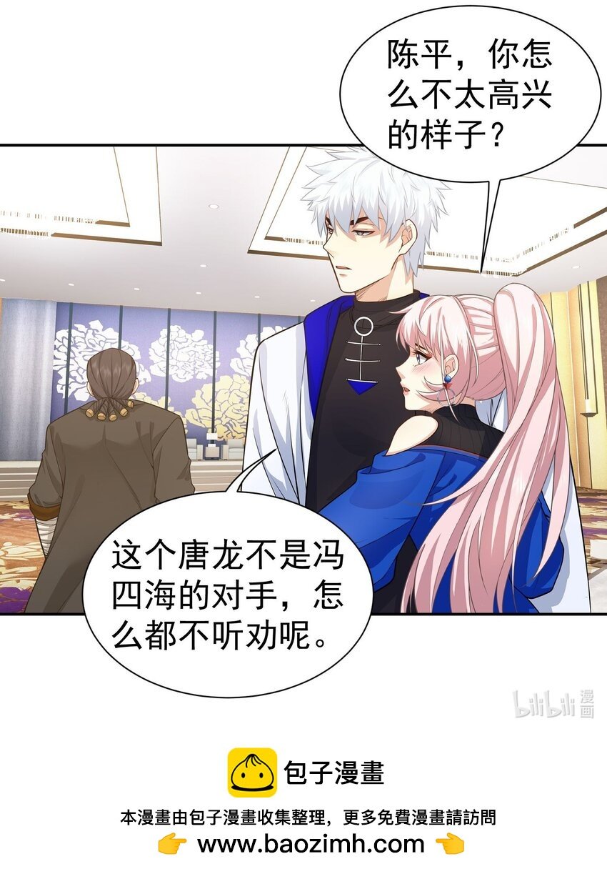第19话 你不是他的对手