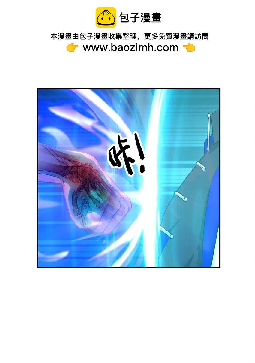 第20话 白让我担心了