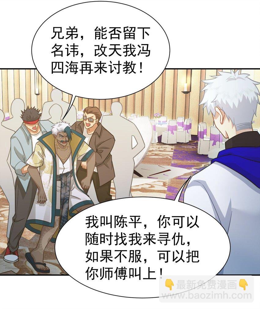 第20话 白让我担心了