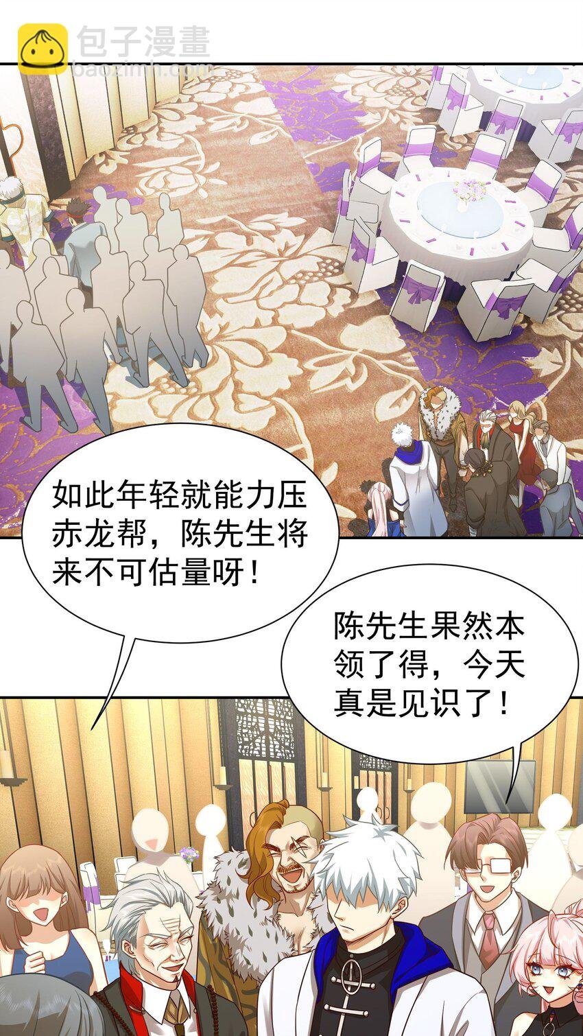 第20话 白让我担心了