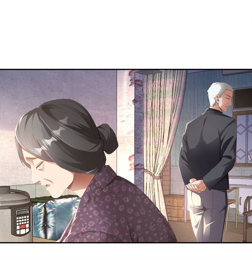 第21话 我是不是很丑