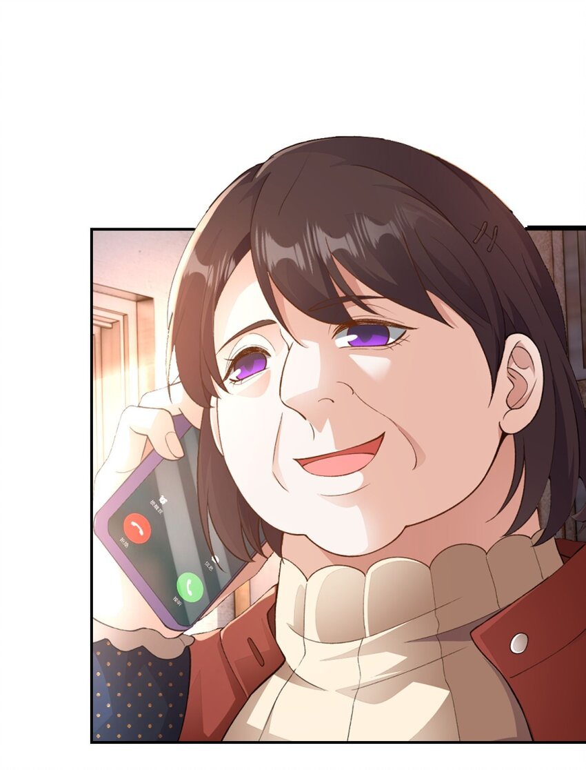 第21话 我是不是很丑