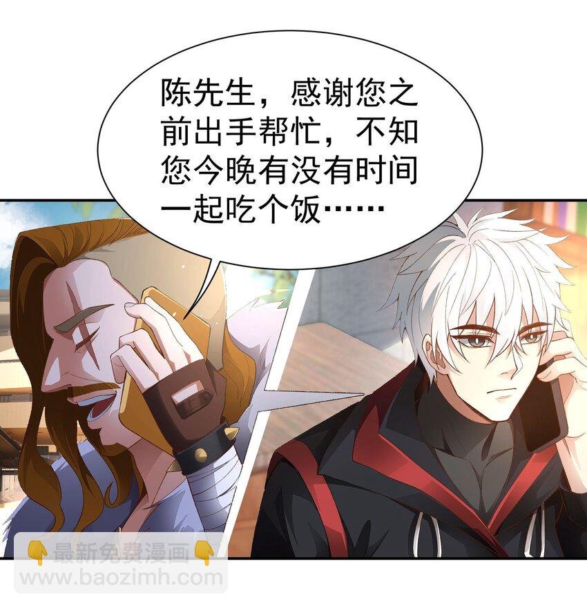 第21话 我是不是很丑