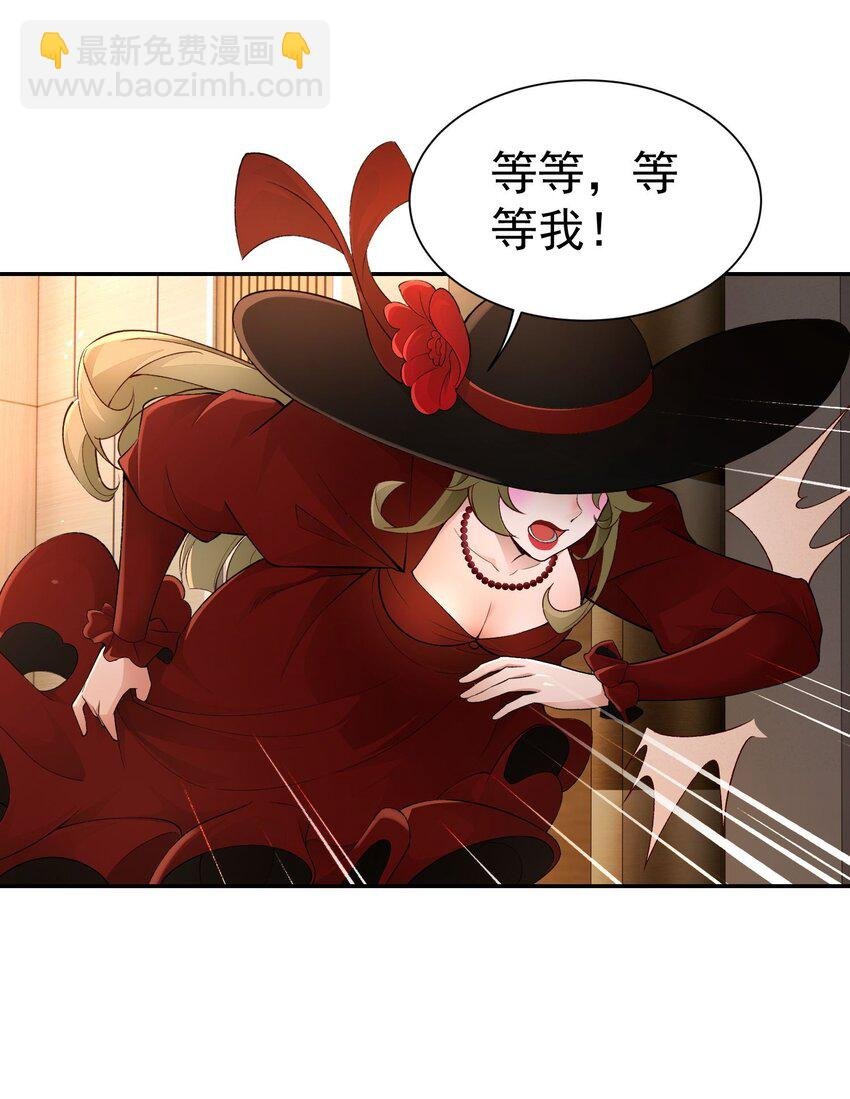 第21话 我是不是很丑