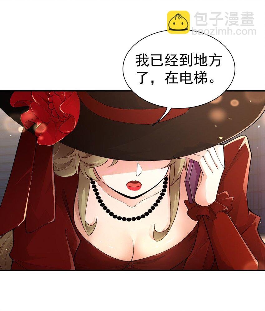 第21话 我是不是很丑