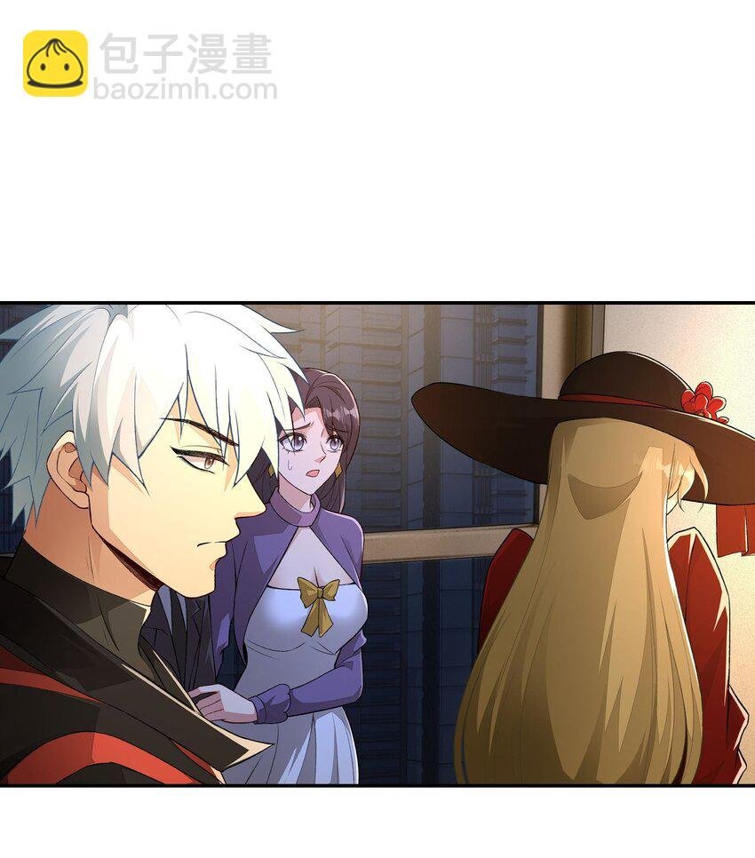 第21话 我是不是很丑