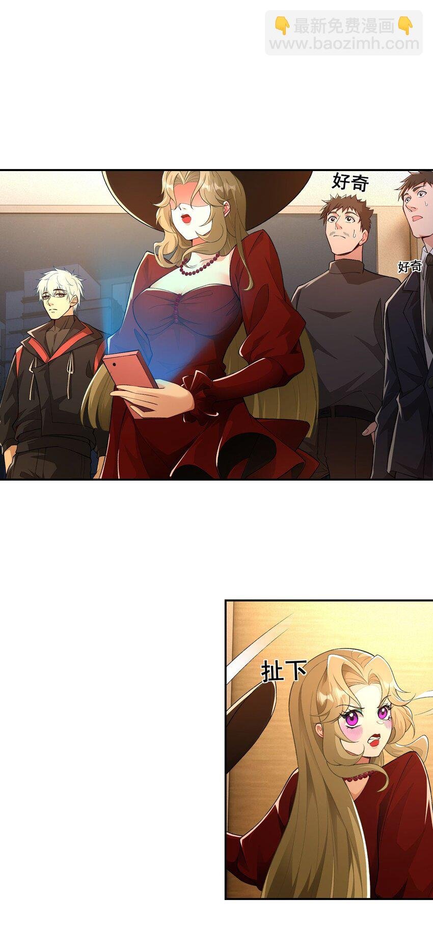 第21话 我是不是很丑