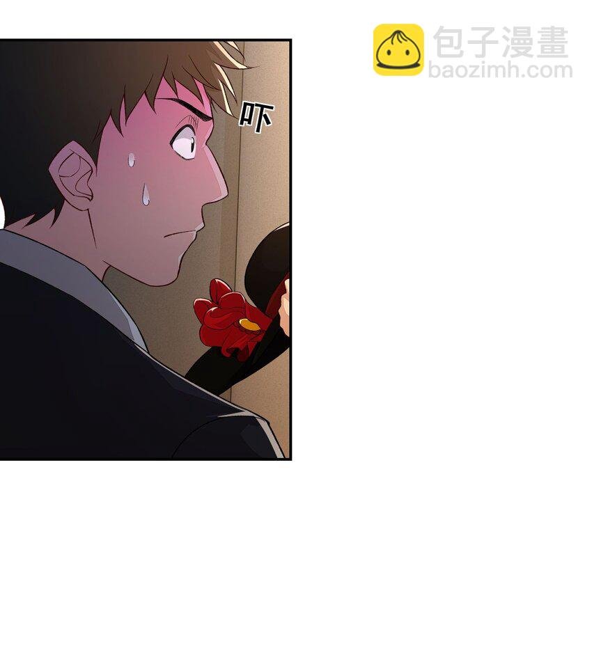 第21话 我是不是很丑