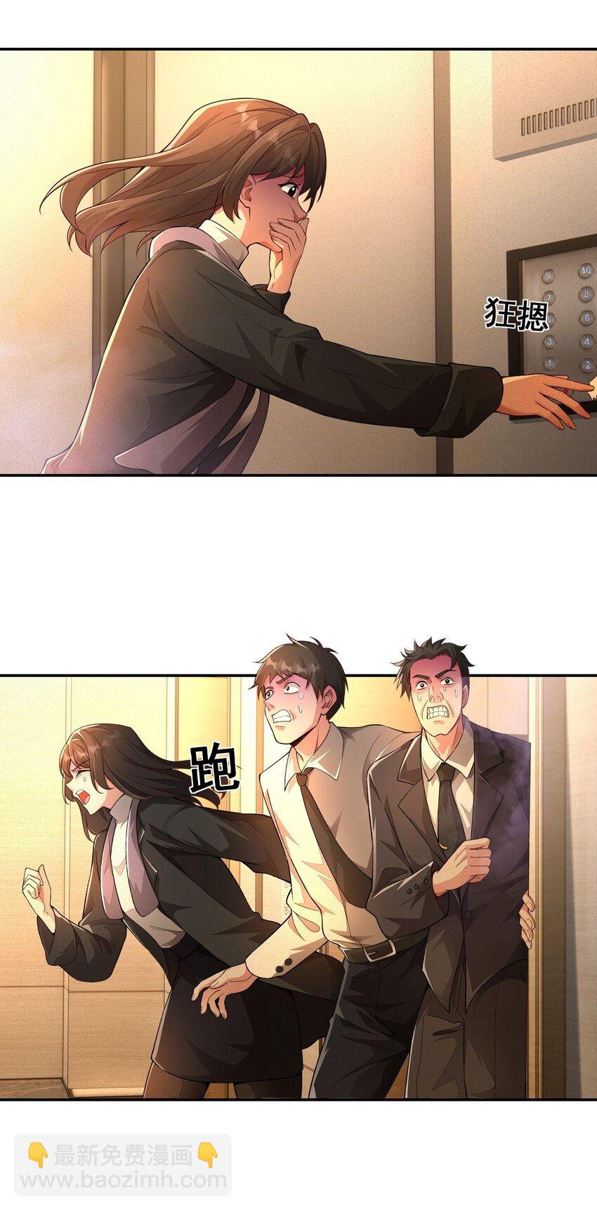 第21话 我是不是很丑