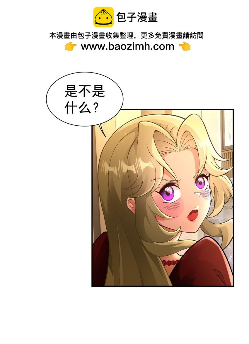 第22话 又是聚义堂