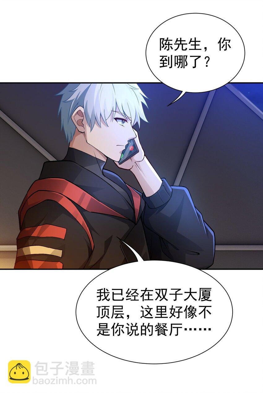 第22话 又是聚义堂