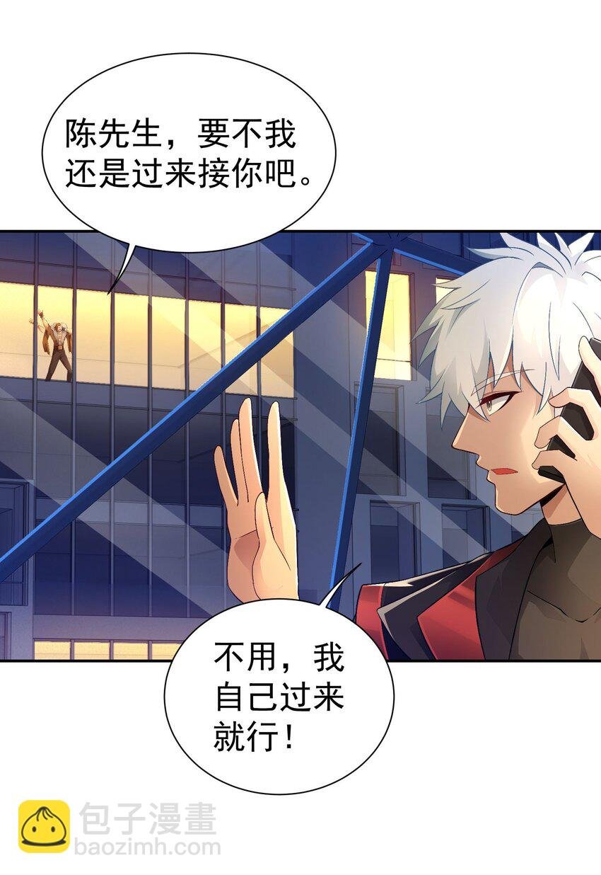 第22话 又是聚义堂
