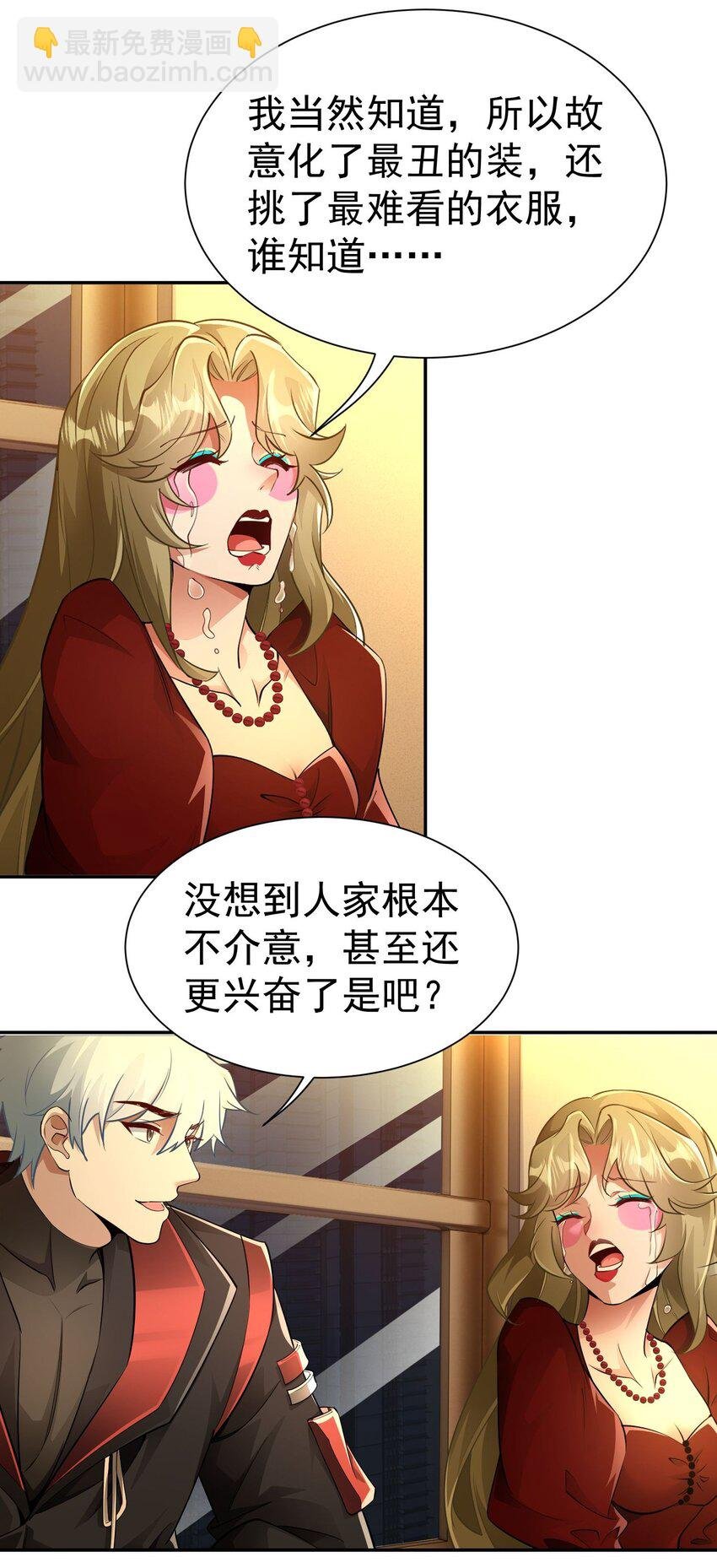 第22话 又是聚义堂